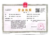 CHINA Nanyang Major Medical Products Co.,Ltd certificaciones